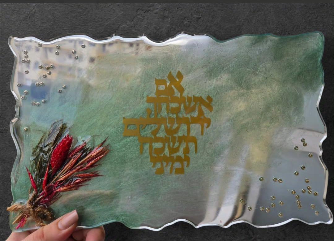 Petit plateau Yerushalaim