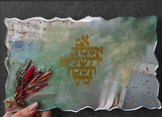 Petit plateau Yerushalaim